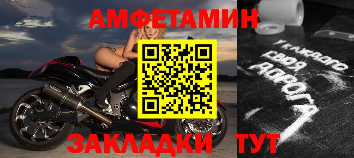 АМФ Premium Новодвинск
