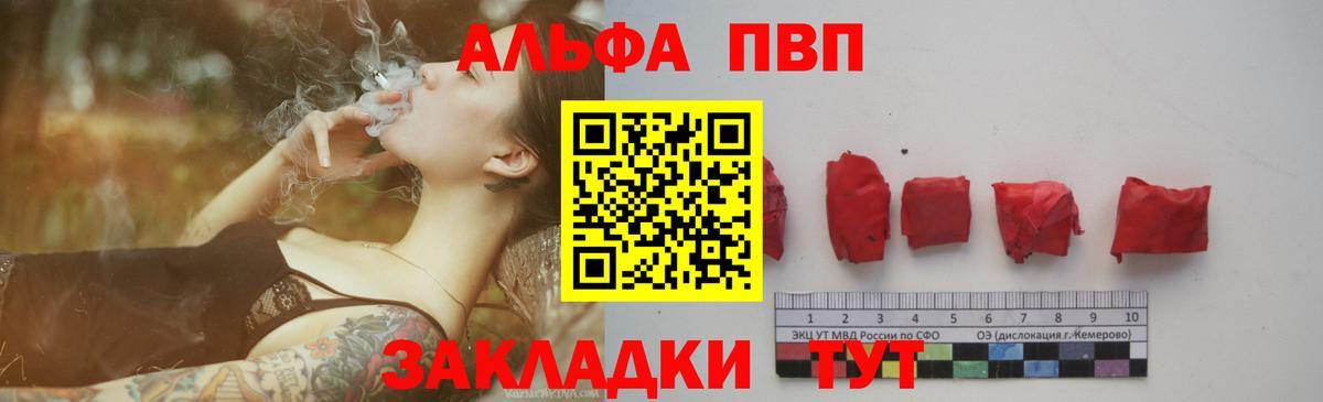 Новодвинск  A PVP мука  Вход с VPN 