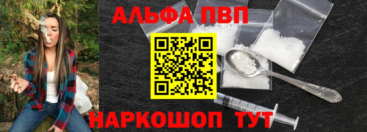 APVP VHQ Новодвинск