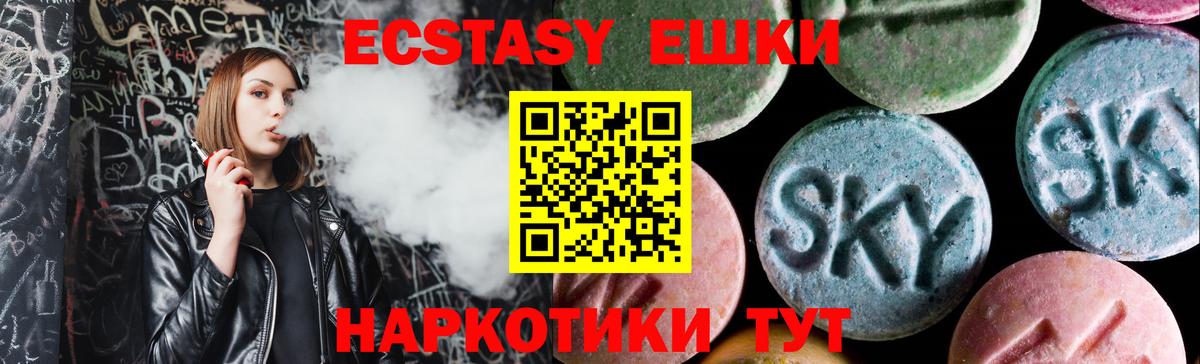 Новодвинск  Экстази Дубай  Экстази    вход  Вход с VPN 