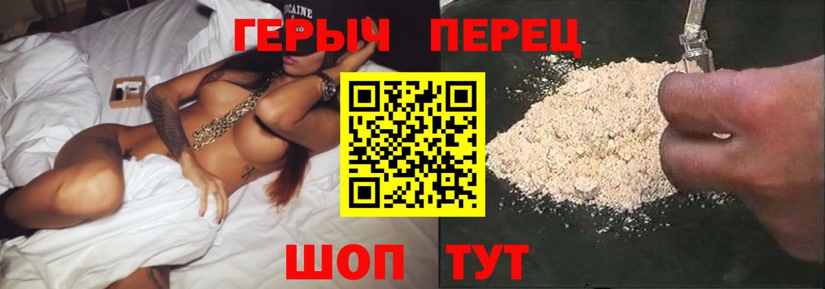 Новодвинск  ГЕРОИН Афган  Вход с VPN 