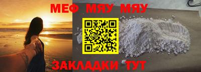 марки nbome Рузаевка