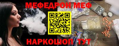 марки nbome Рузаевка