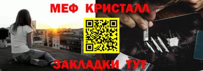 марки nbome Рузаевка