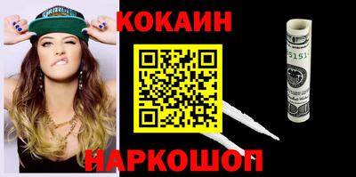 героин Рыбинск