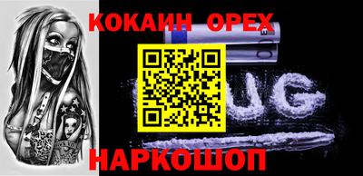 марки nbome Рузаевка