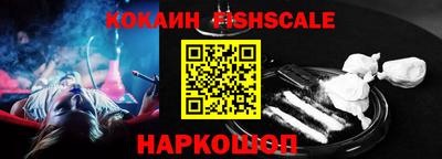 героин Рыбинск
