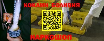 героин Рыбинск