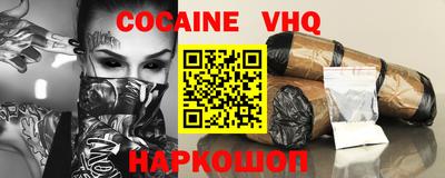 героин Рыбинск