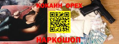 марки nbome Рузаевка