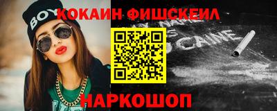 прущий лед Рязань