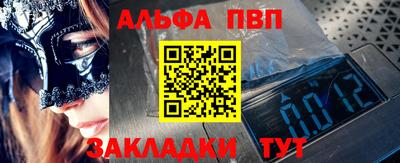 марки nbome Рузаевка