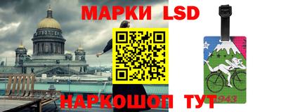 прущий лед Рязань