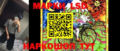 прущий лед Рязань
