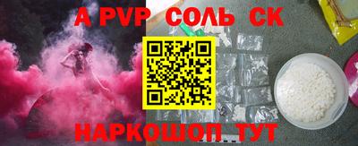 героин Рыбинск