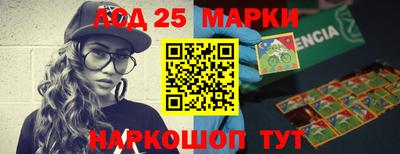 прущий лед Рязань