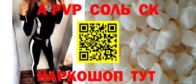 прущий лед Рязань