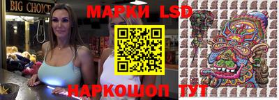 прущий лед Рязань