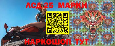 прущий лед Рязань