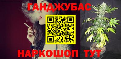 марки nbome Рузаевка