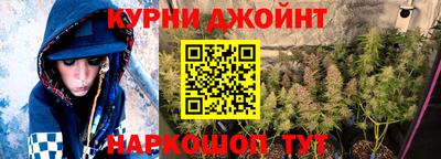 марки nbome Рузаевка