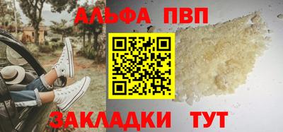 марки nbome Рузаевка