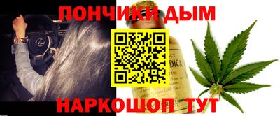прущий лед Рязань