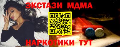 прущий лед Рязань