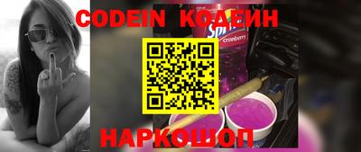марки nbome Рузаевка