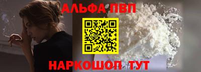 героин Рыбинск