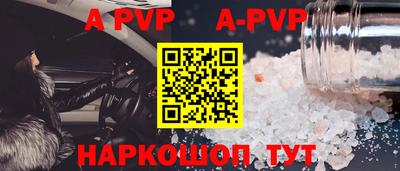 героин Рыбинск
