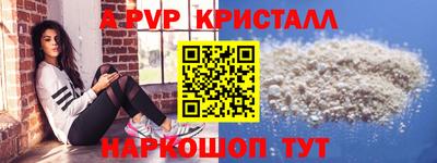 прущий лед Рязань