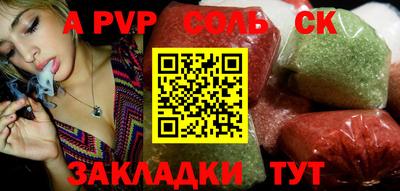 героин Рыбинск