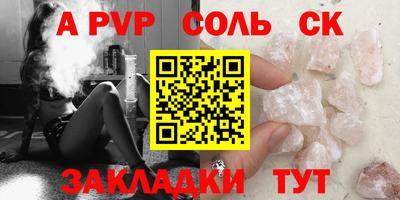 прущий лед Рязань