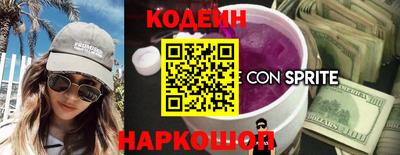 марки nbome Рузаевка