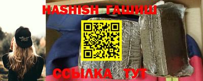 героин Рыбинск