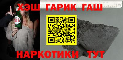 героин Рыбинск