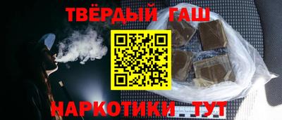 марки nbome Рузаевка