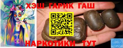 героин Рыбинск