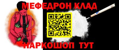 героин Рыбинск