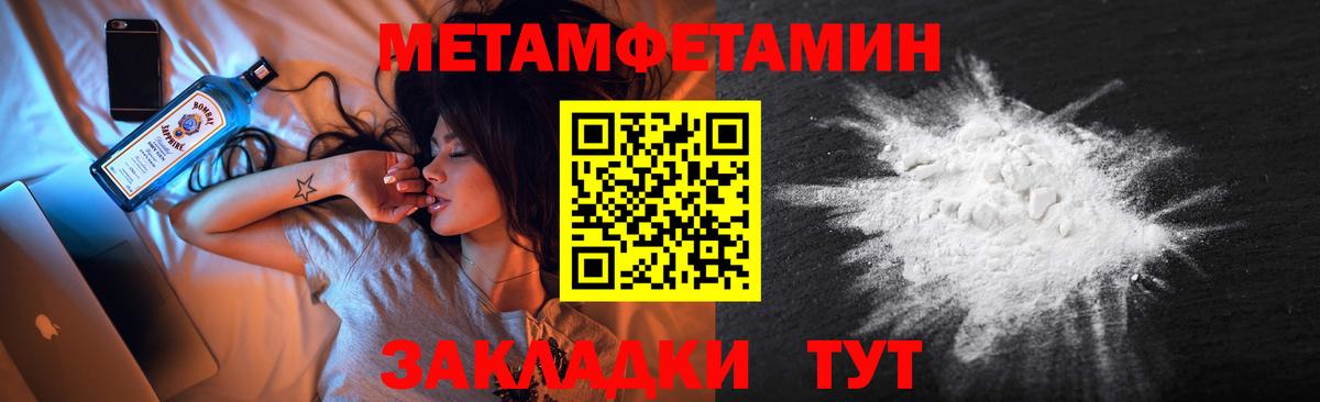 Мефедрон кристаллы  Кокаин  ГАШИШ  Новодвинск  МЕФ  LSD-25  Вход с VPN  Метадон 