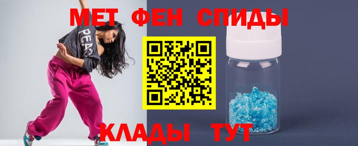 Новодвинск  Метамфетамин Methamphetamine  Вход с VPN 