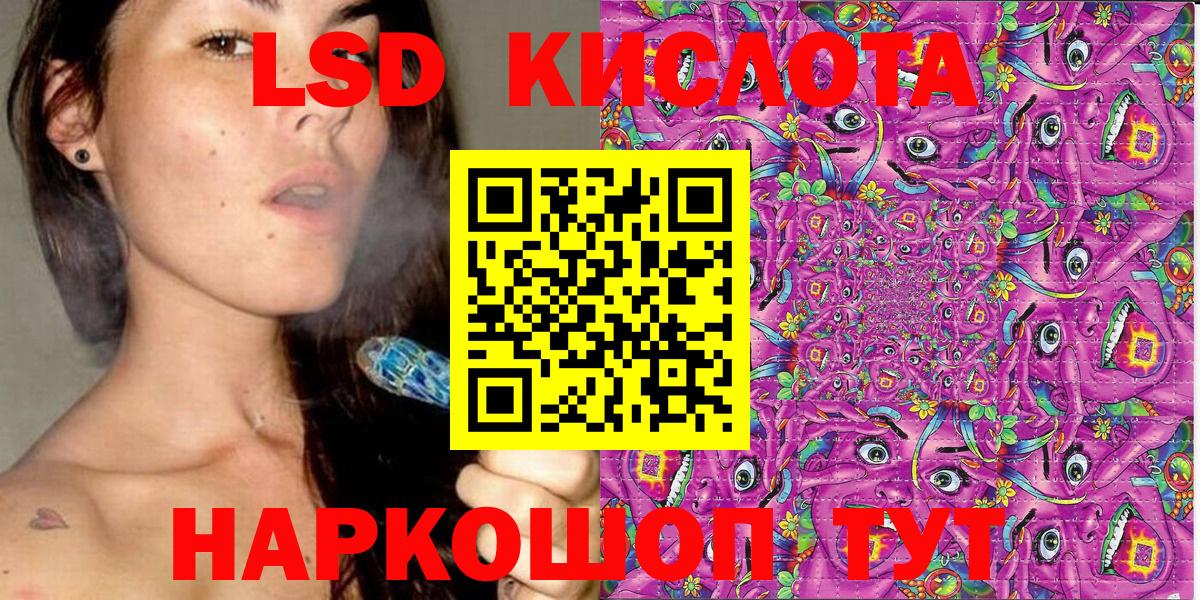 Новодвинск  Наркотические марки 1,5мг  Вход с VPN 