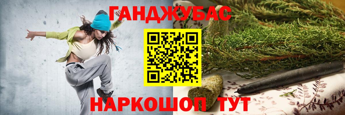 Канабис ГИДРОПОН Новодвинск
