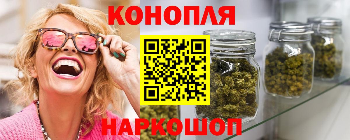 Новодвинск  Шишки марихуана White Widow  Вход с VPN  МАРИХУАНА Bruce Banner 